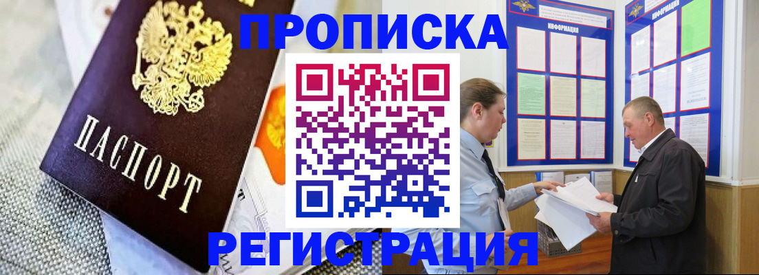 форма 3 в Борзе